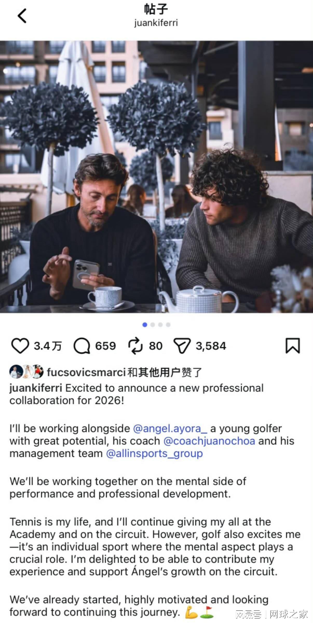 开云体育官方平台-费雷罗下岗再就业将执教高尔夫球员，王欣瑜获自信汇报澳网后赛程