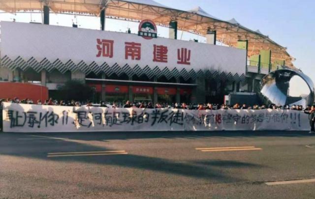 开云-严益唯：建业改名既不职业也难合规